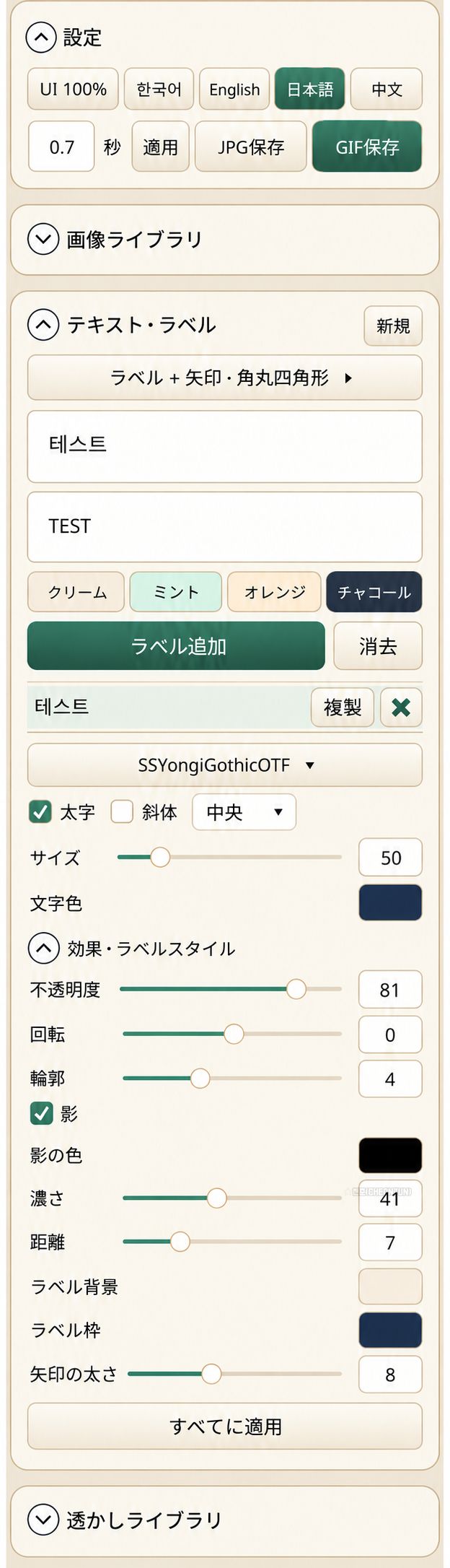 02_일본어