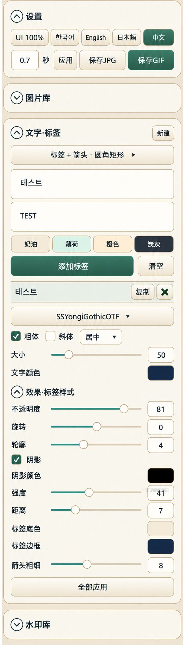 02_중국어