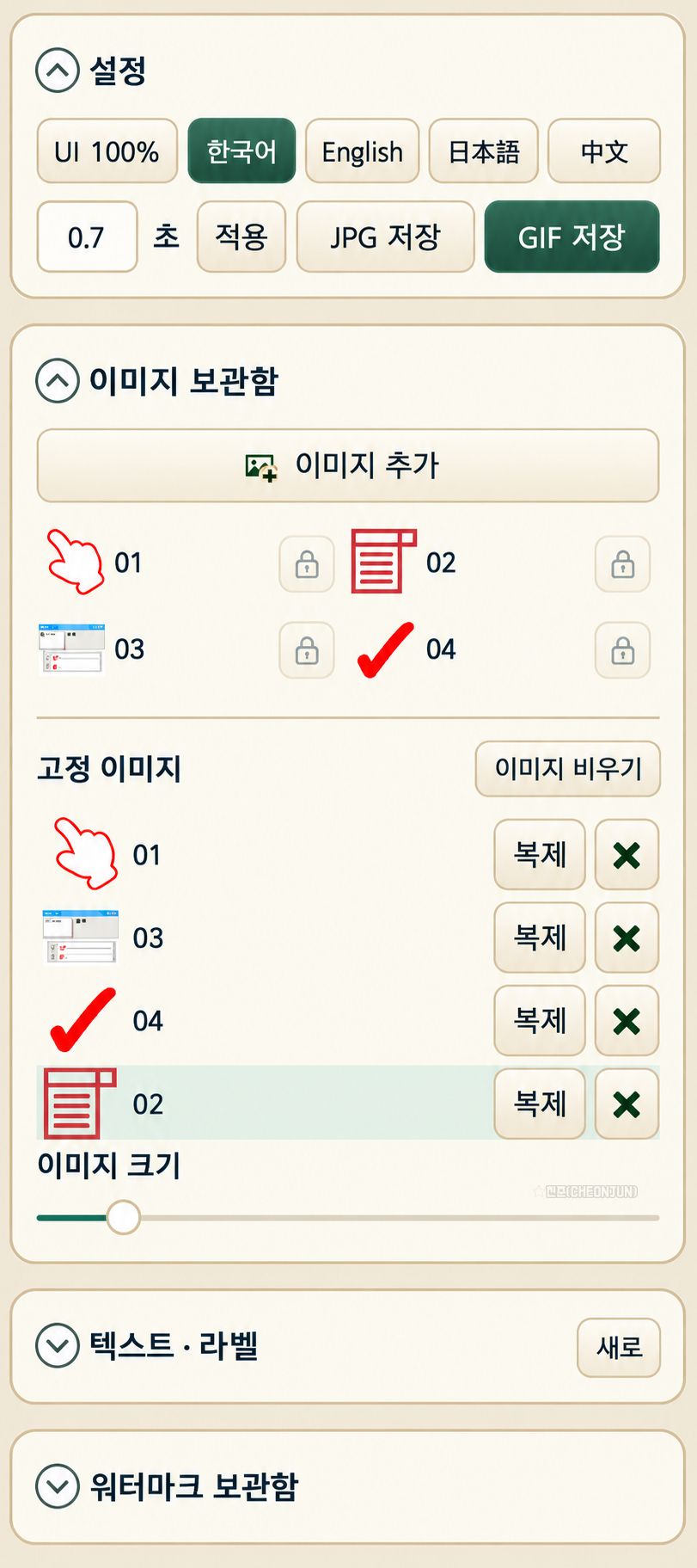 01_한국어
