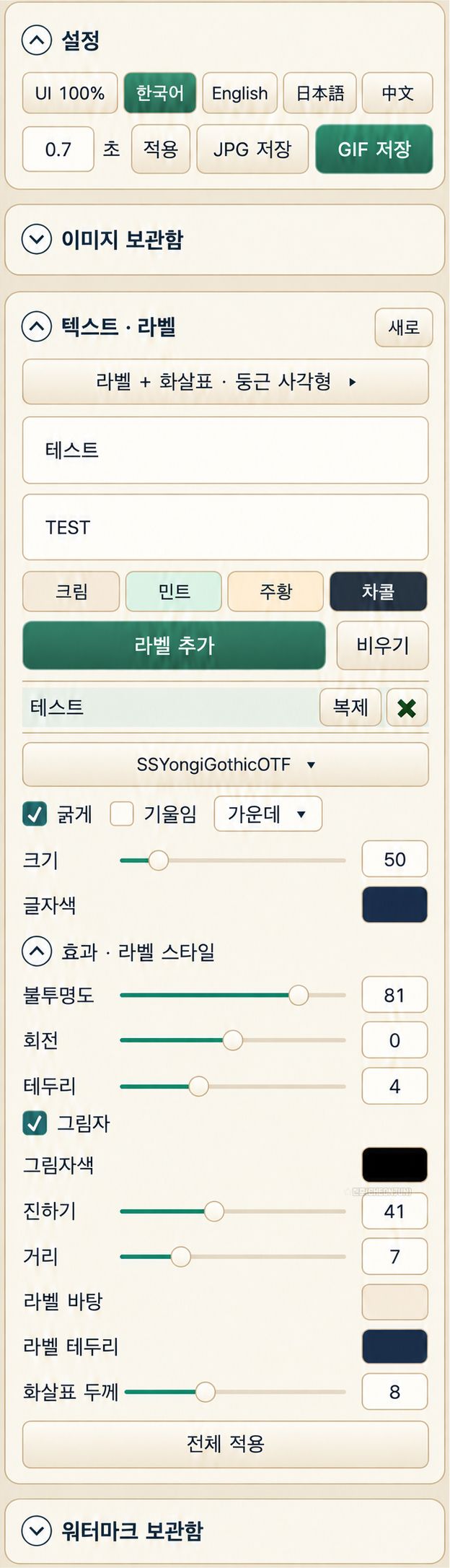 02_한국어
