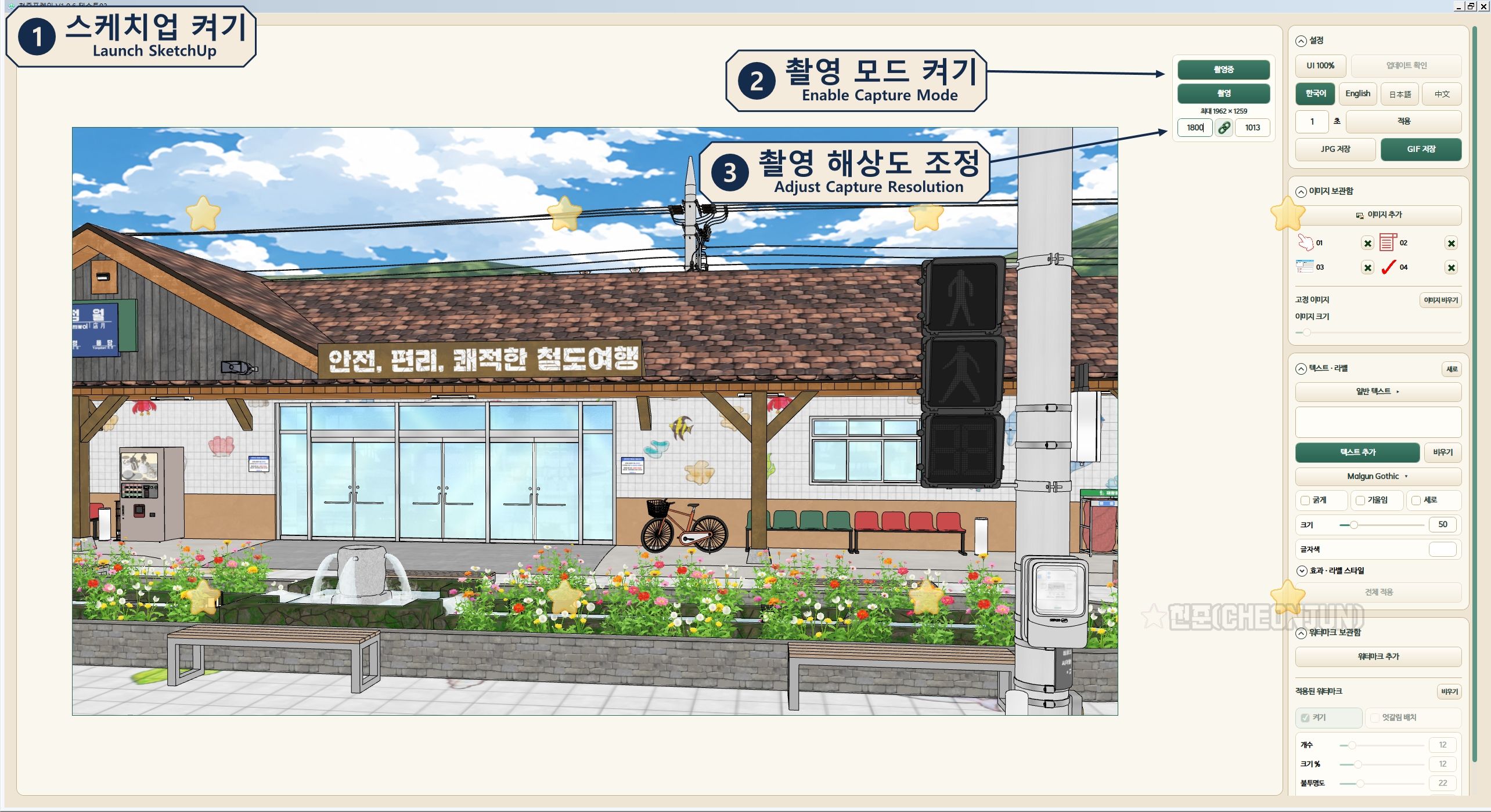 08_촬영02