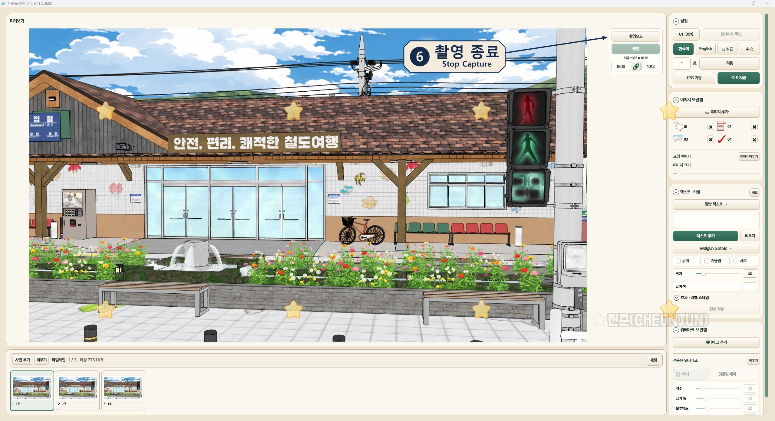 08_촬영04