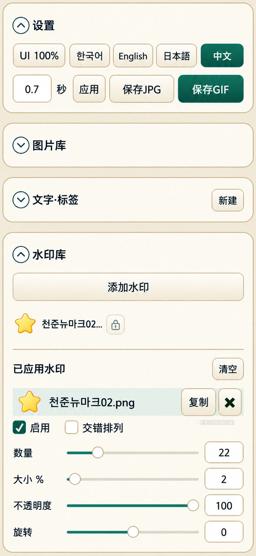 03_중국어
