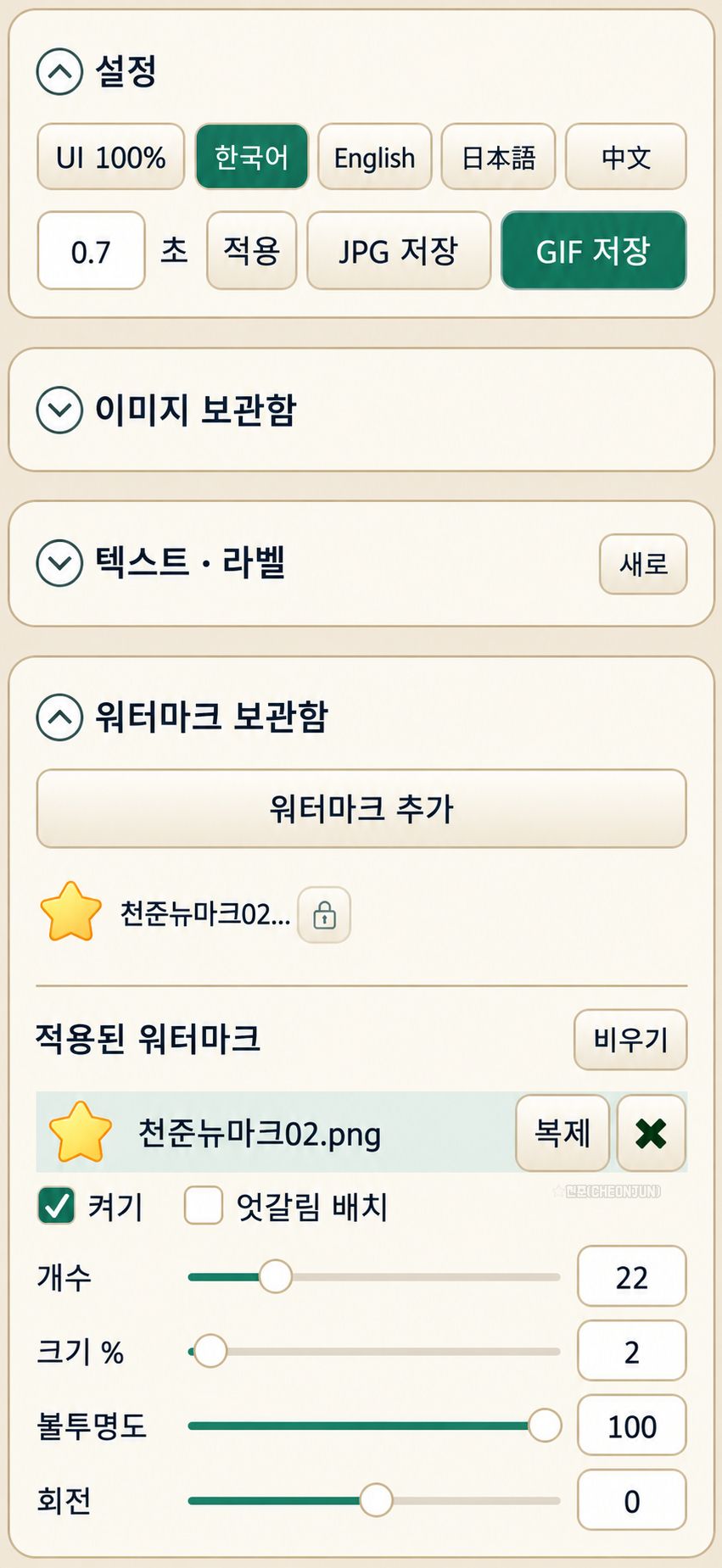 03_한국어