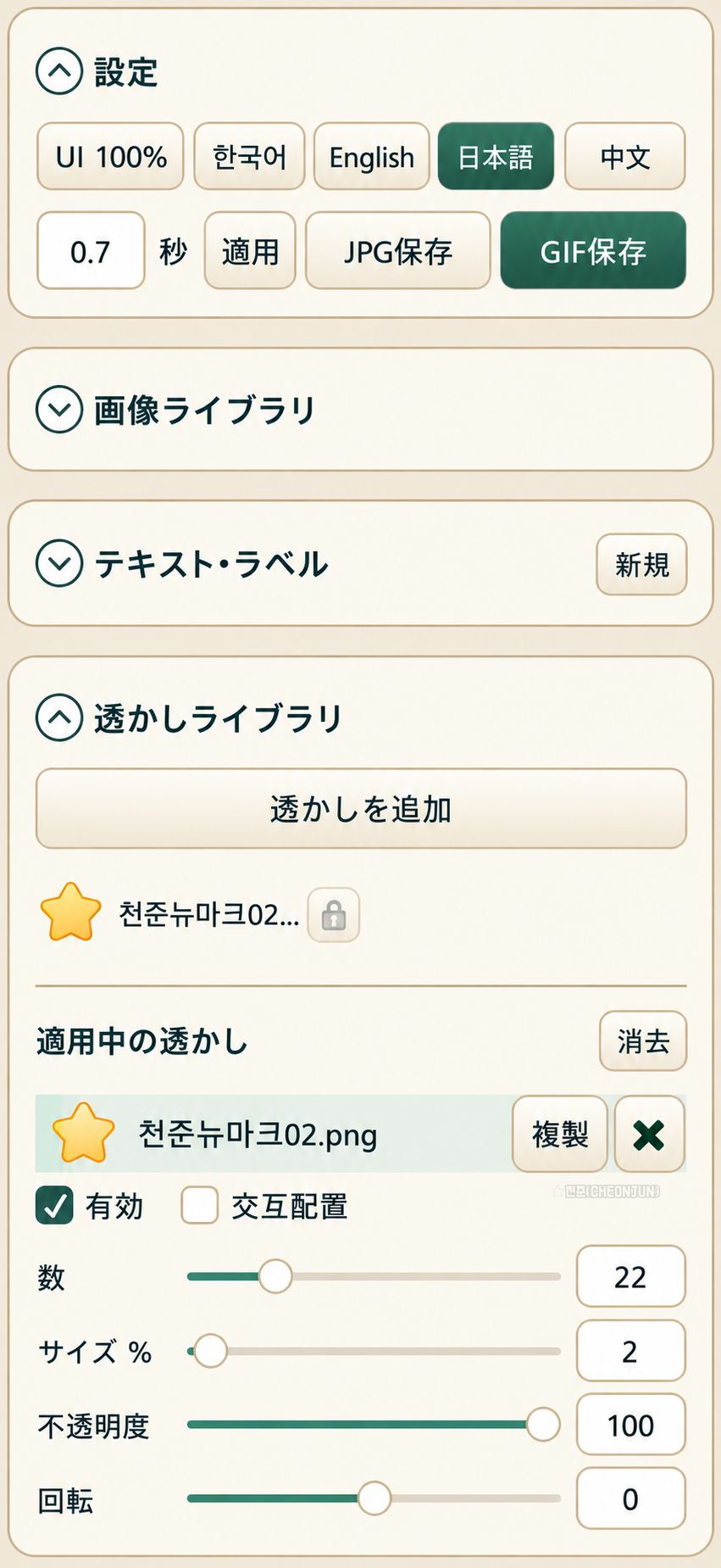 03_일본어