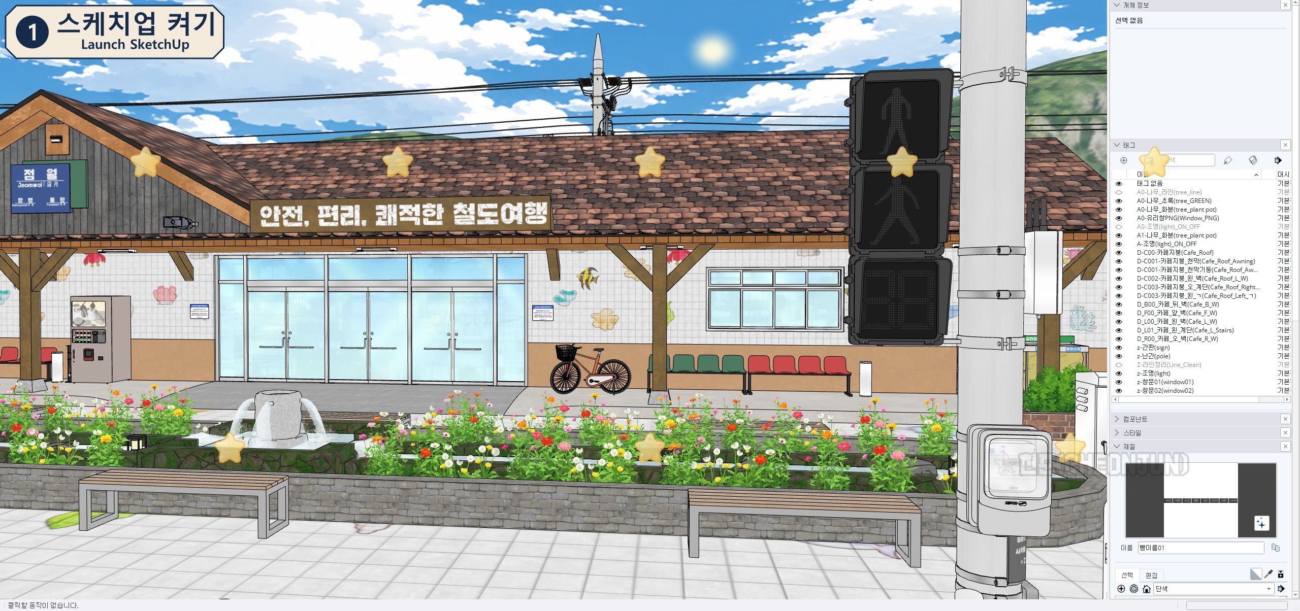 08_촬영01