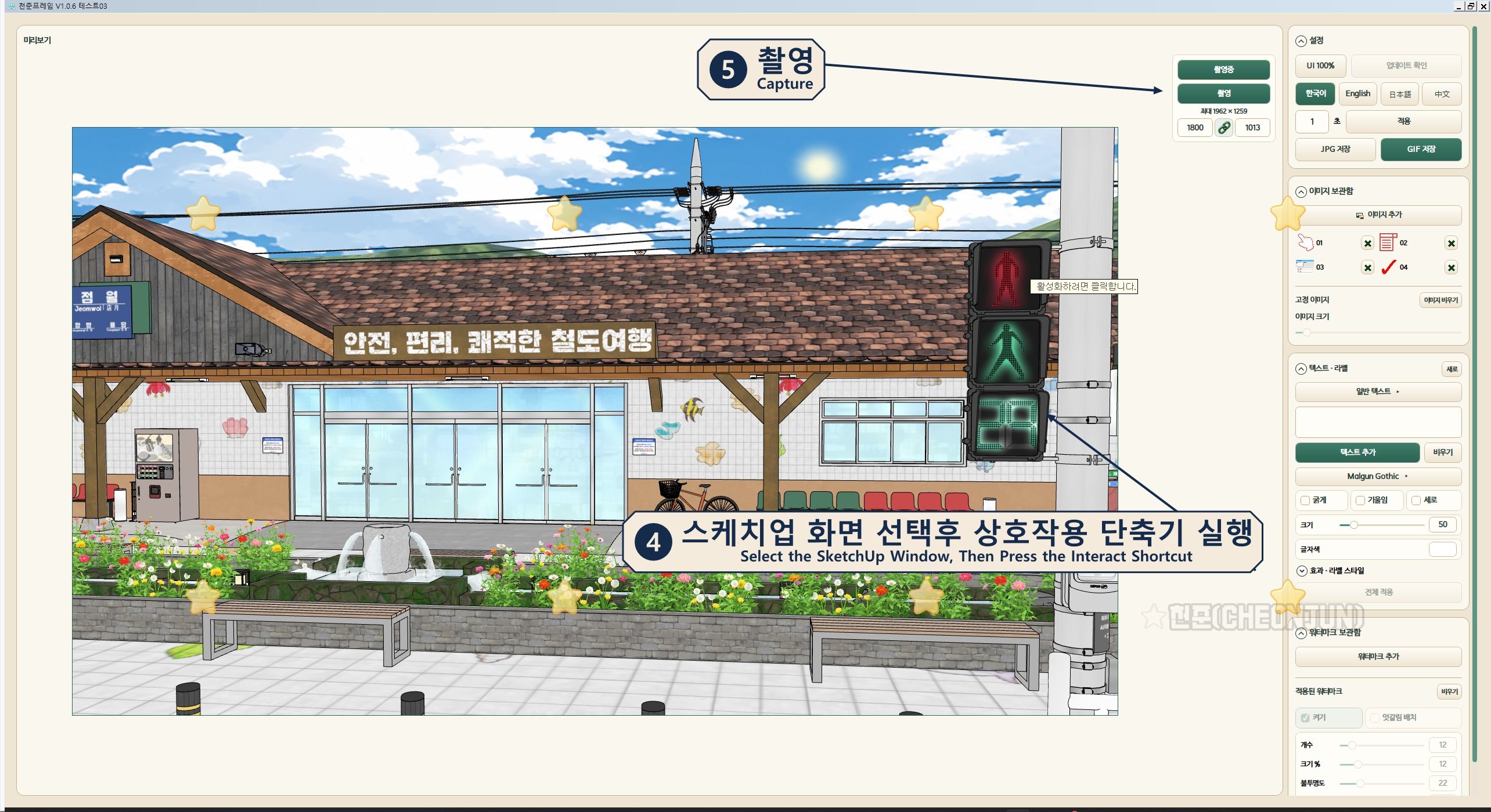 08_촬영03